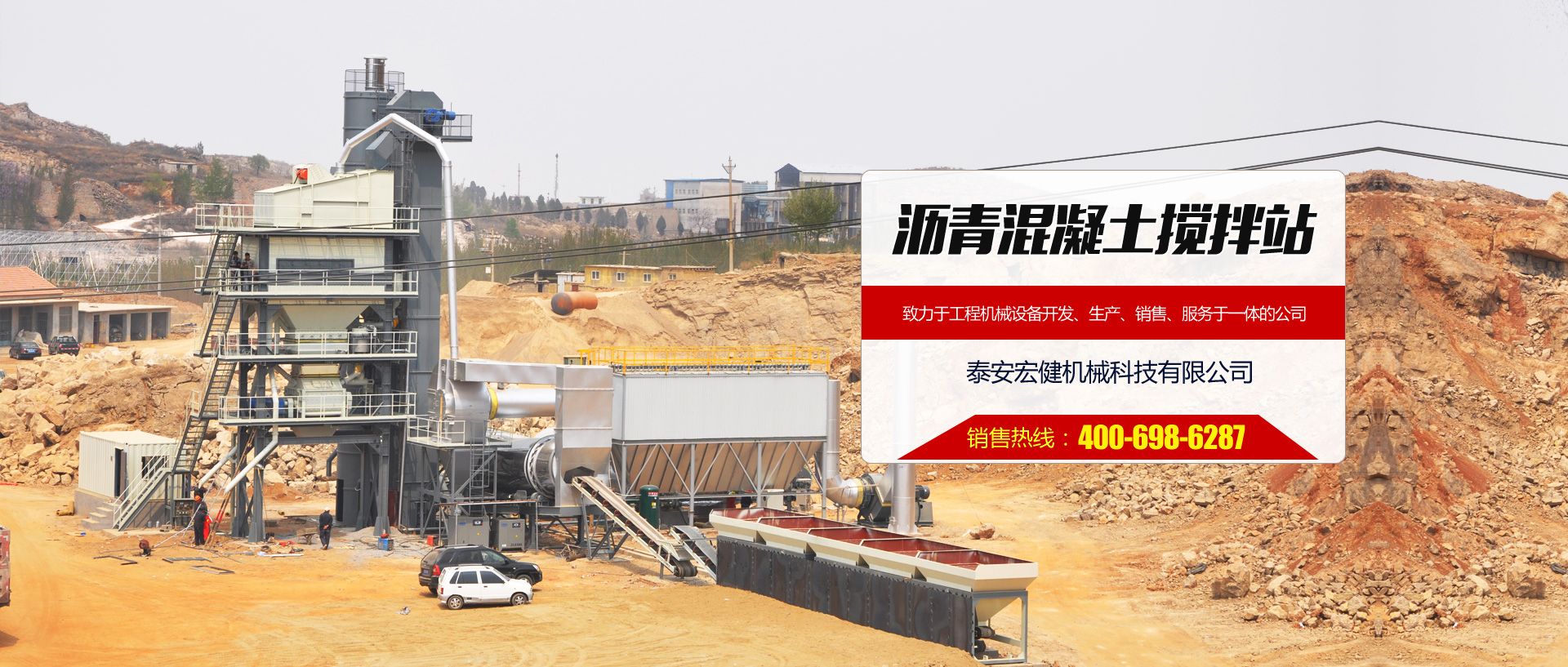 泰安(an)江门丰升汽车制造有限责任公司(WAP站)