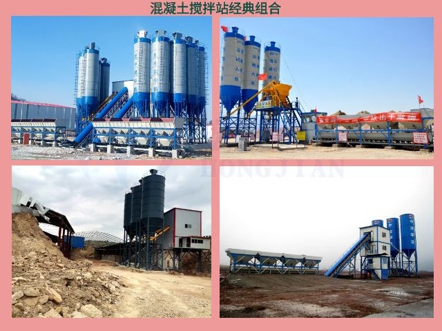 混凝土(tu)攪拌站(zhan)價格表(biǎo)差價爲(wei)什麽會(hui)不同?區(qu)别在什(shi)麽地方(fāng)？